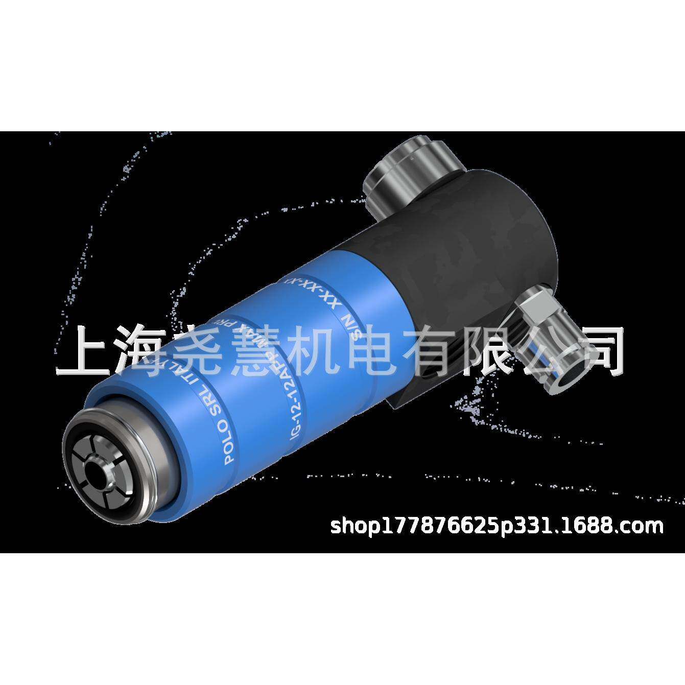 意大利POLO IG-APP系列快速接头 可替代WEH/Fastest 泄漏测试