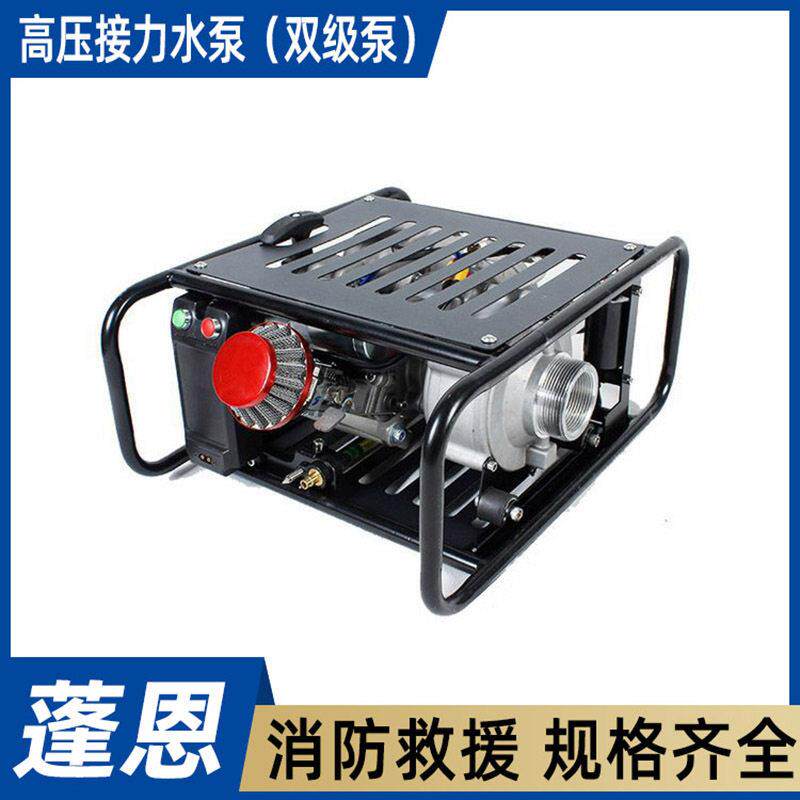 压接力水泵（双级泵）手提式联远距离输水泵串离并联两级心水泵