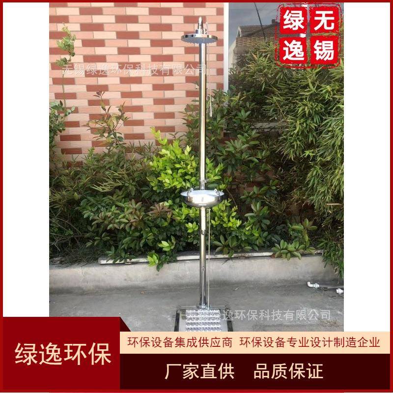 新款LVSFWS不锈钢淋器大脚踏浴板淋浴器喷淋洗眼器全身喷淋器