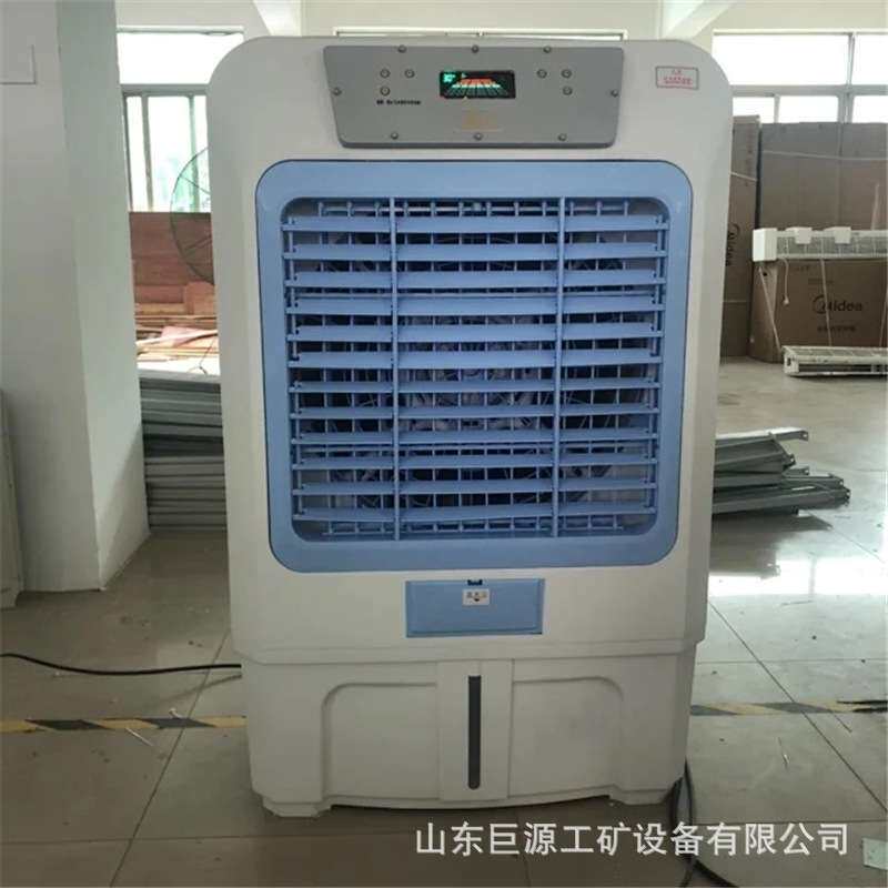 防爆移动式冷风机风量大工业冷气机移动灵活立式防爆冷风机