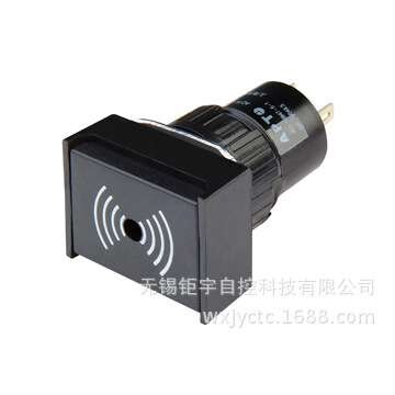 上海二工 APT蜂鸣器 AD16-16M/B23开关静音设计