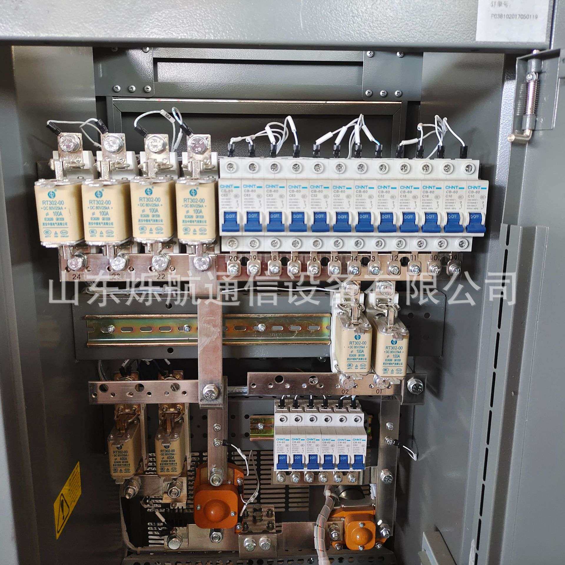动力源电源柜DUM-48/50H3室内高频通信开关电源2米机柜直流48V600