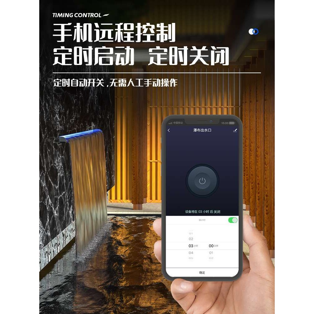 假山流水瀑布出水口不锈钢水帘水幕墙圆形屏风隔断格栅玄关流水墙