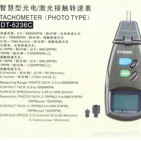 手持式/光电接触两用型/转速表/转速仪DT6236C线速表测速 招商中