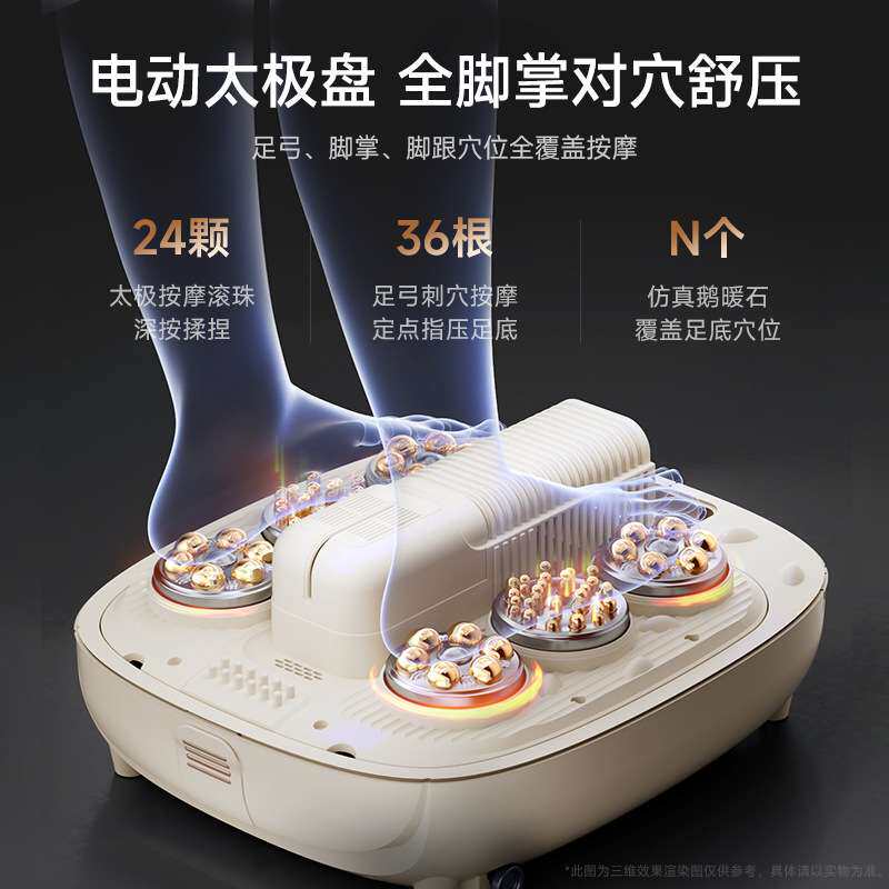 vtt泡脚桶加热恒温足浴盆洗脚盆电动按摩家用触摸式全自动足浴桶