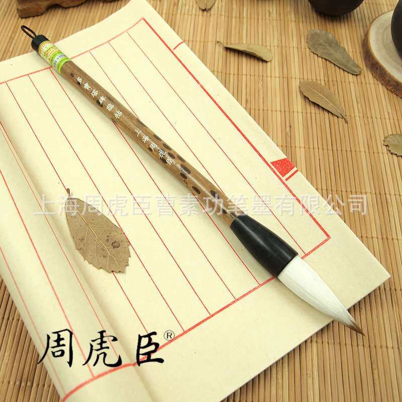 周虎臣毛笔兼毫毛笔 多宝塔碑临帖颜体楷书大楷笔 对联笔厂家直销