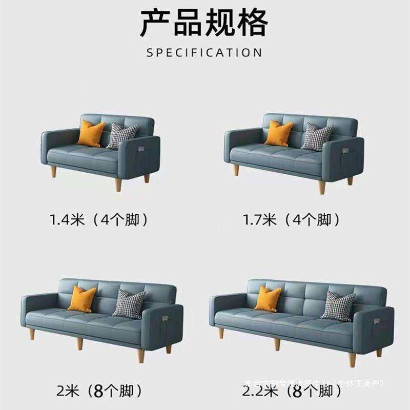 公寓单双人沙发小户型沙发折叠床简约现代出租房卧室布艺沙发客厅