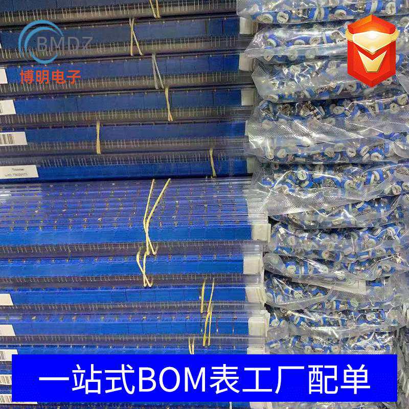 3296W-503 50K 50K欧 顶调 微调 多圈 精密可调电阻 3296W电位器