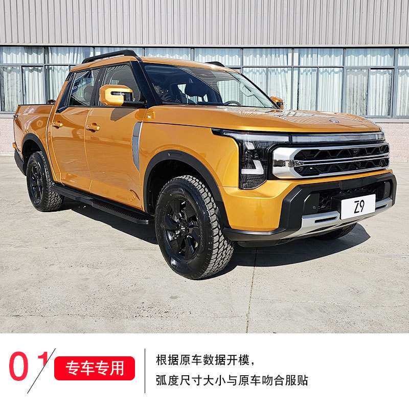 郑州Z9东风锐骐皮卡车标箱1.52米货箱皮卡车后箱宝车厢垫改装配件
