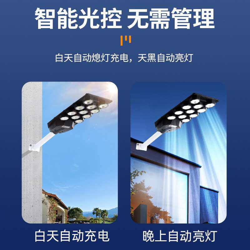 太阳能家用照明人体感应灯农村庭院一体化路灯 跨境太阳能户外