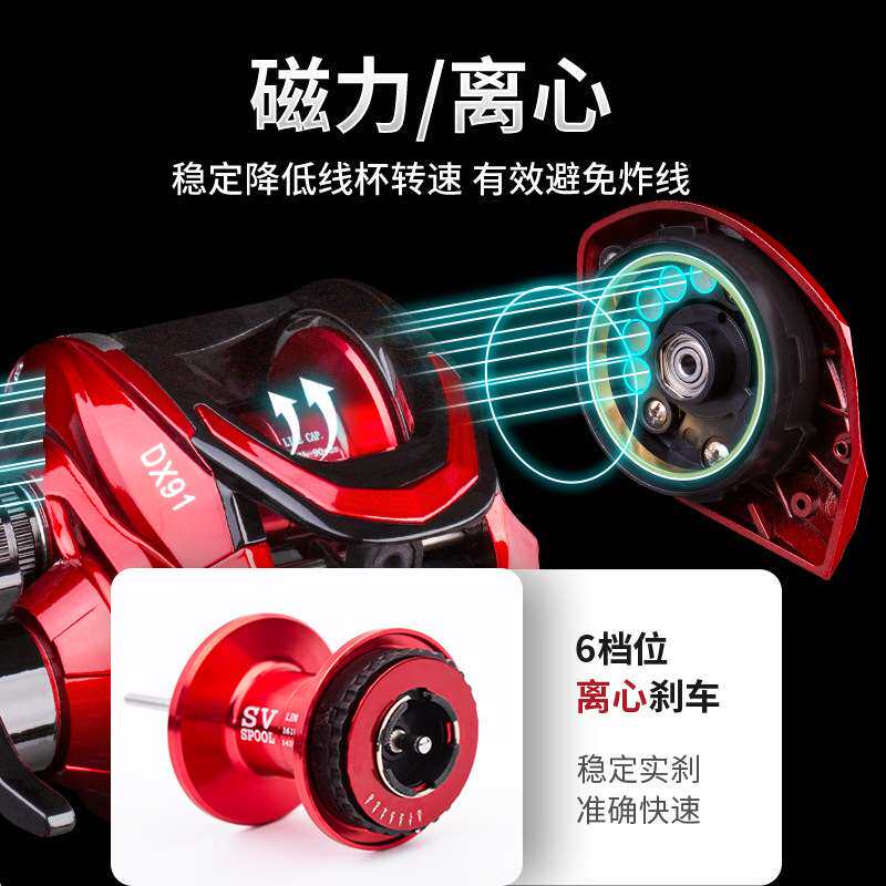 远投水滴轮路亚轮磁力双刹车打黑专用金属渔轮防炸线微物轮筏钓轮
