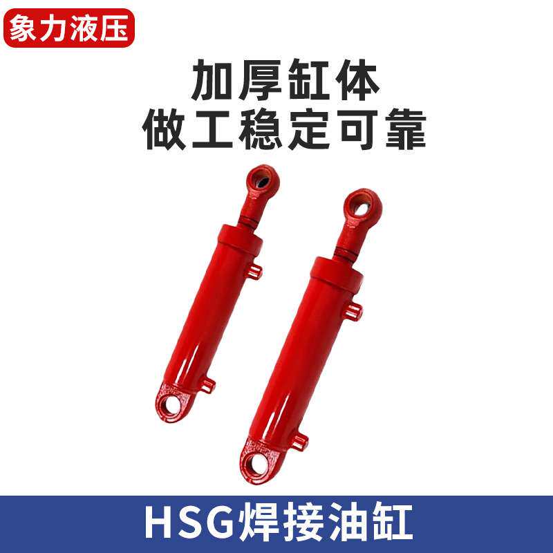 润达1204转向油缸120升油缸油缸液压缸厂家供应液压系统液压油缸