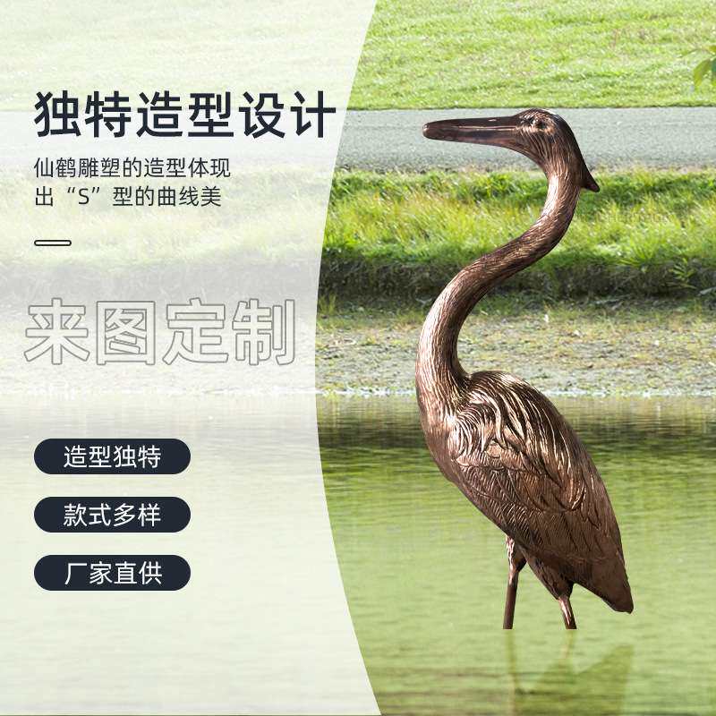 大型铜雕紫铜锻造户外城市园林景观雕塑中式风格设计施工仙鹤雕塑
