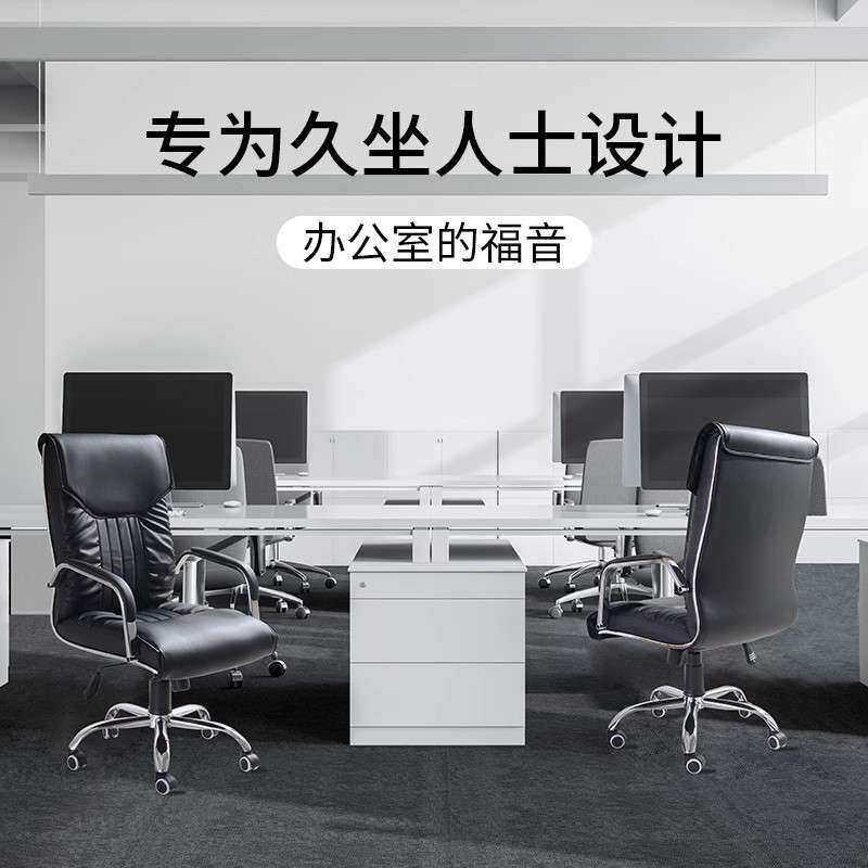 办公椅家用电脑椅书房时尚升降转椅老板座椅办公坐椅靠背皮质椅子
