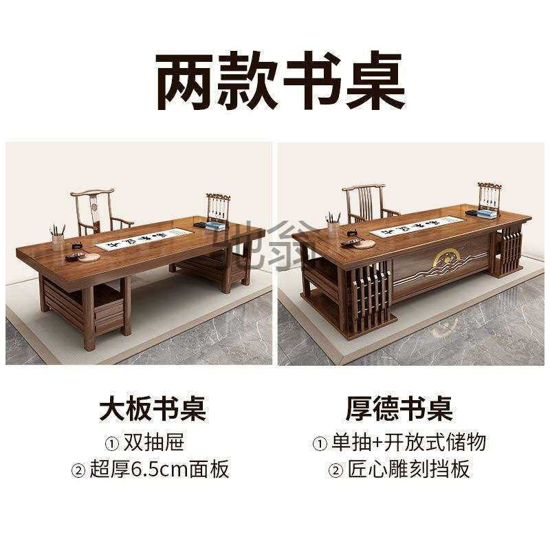 pq纯木书桌新中式国学桌原全实木写字台办公室画案书法家用卧室清