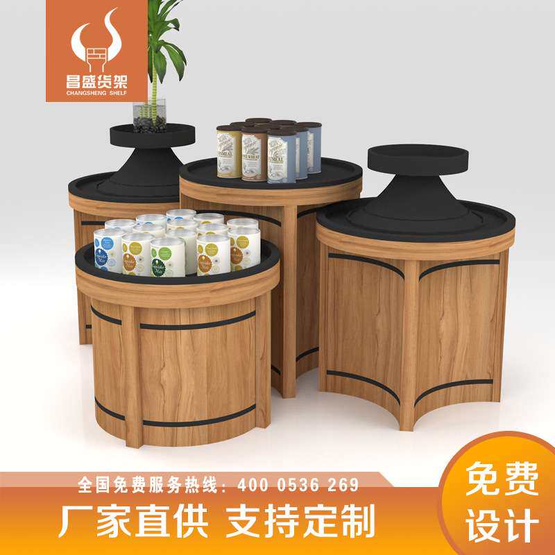 超市水果架蔬菜架钢木货架果蔬生鲜展示多层置物货架生鲜超市昌盛