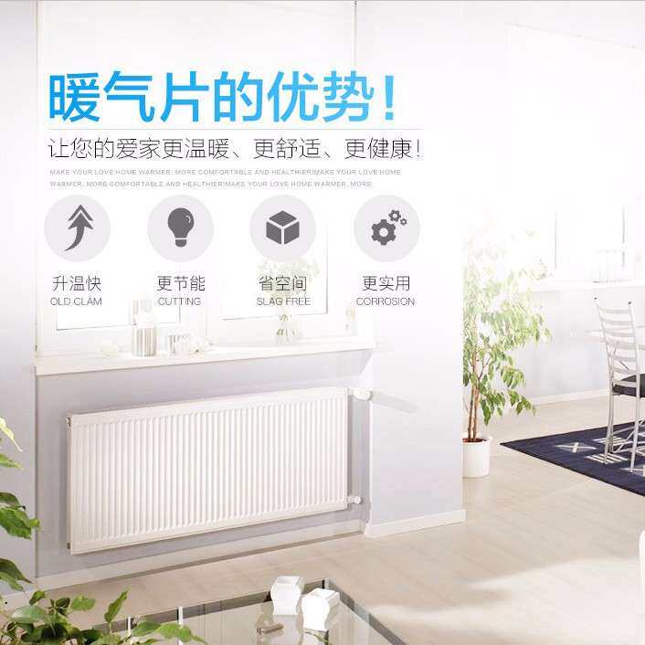 德国（莱博赫）钢片 钢制板式明装暖气片 壁挂炉专用暖气片