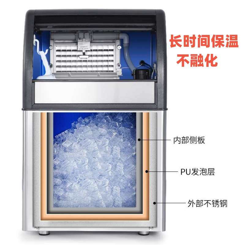 晶百誉制冰机BY-120吧台制冰机方冰一体式奶茶店商用大容量60KG