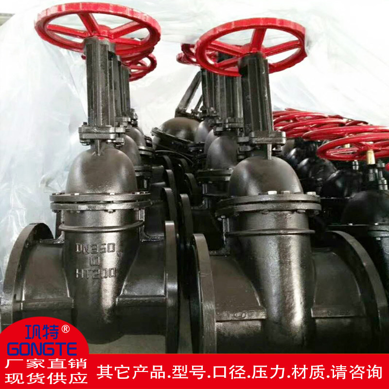 明暗铜心杆铸铁法兰闸阀Z41T16电动涡轮闸板阀DN50100200包邮低压