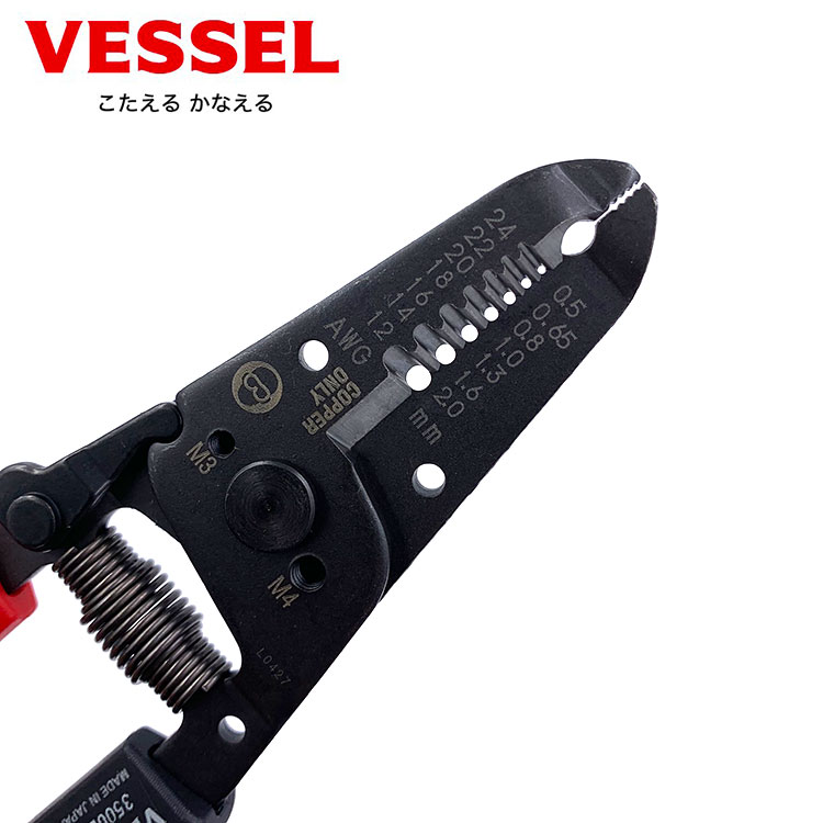 日本进口电工剥线钳 VESSEL威威多功能拨线钳 6寸电缆剥皮器3500E