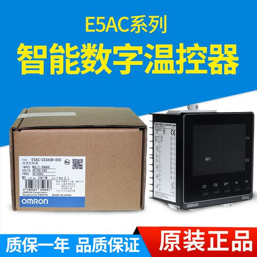 OMRON原装全新E5AC-RX3ASM-800/QX3ASM-800/CX/804/RX3ASM-808