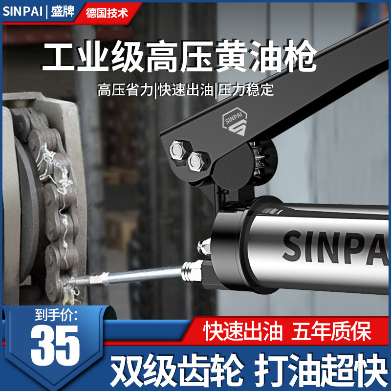 手动黄油枪高压毛毛虫专用注油器拉链式单双压杆挖掘机小型黄油机
