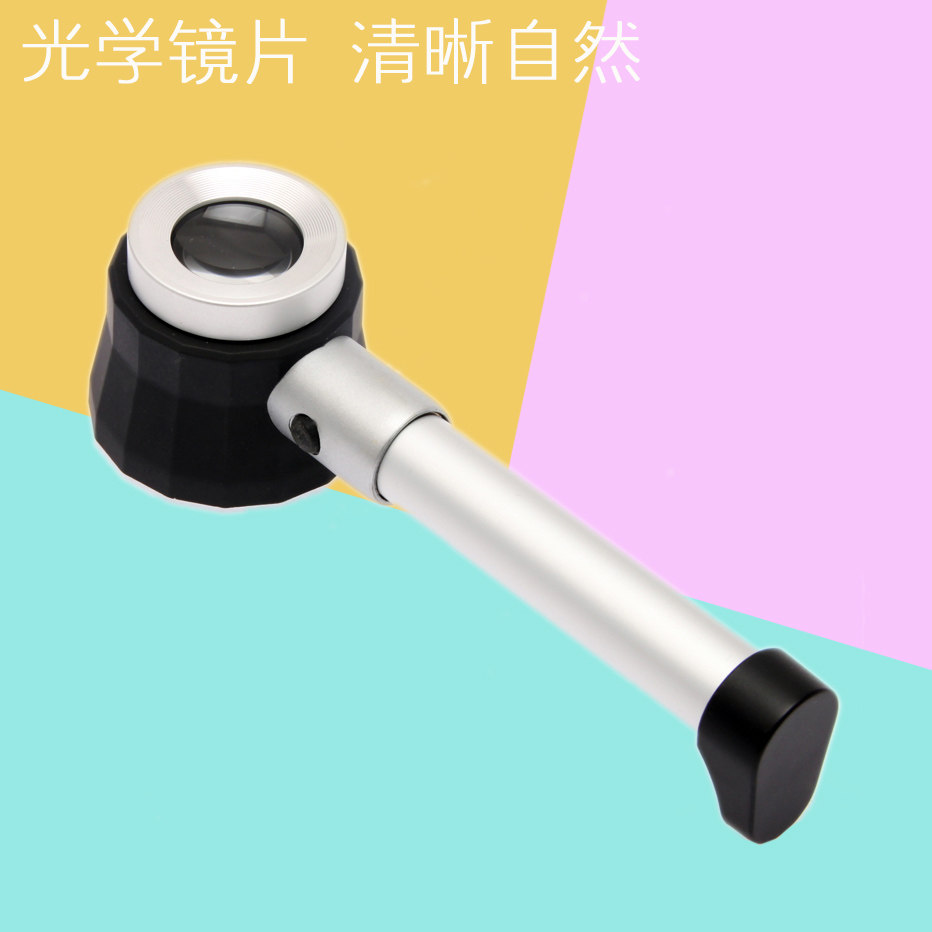沪镜手持式led灯带刻度10倍光学玻璃邮票鉴定烟斗型袖珍放大镜
