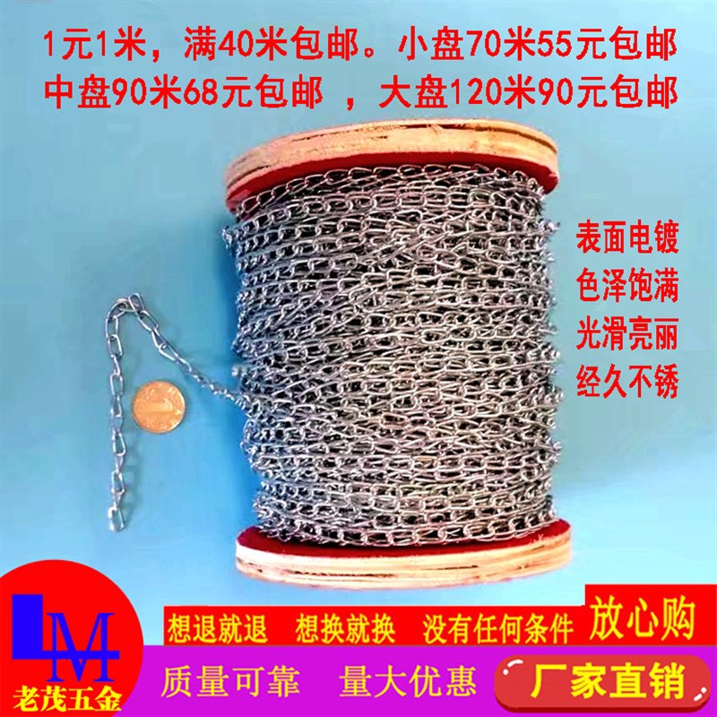 POP海报夹吊旗杆挂链广告标牌出口指示牌吊链挂灯链条灯链铁链子
