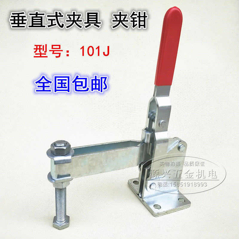 工装焊接机械快速夹HS CH SD MP-101J垂直式快速夹具夹钳压紧器