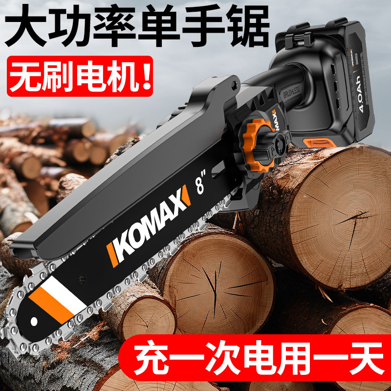 电锯家用小型手持锯柴户外伐木锯木工锯链条锯电链锯切割锯树神器