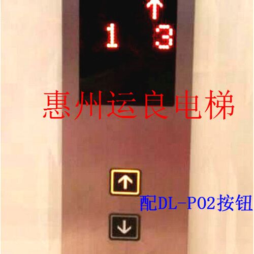 日立电梯配件外召唤HGP并联不锈钢双控双梯外呼面板SCLC5板DL-PO2