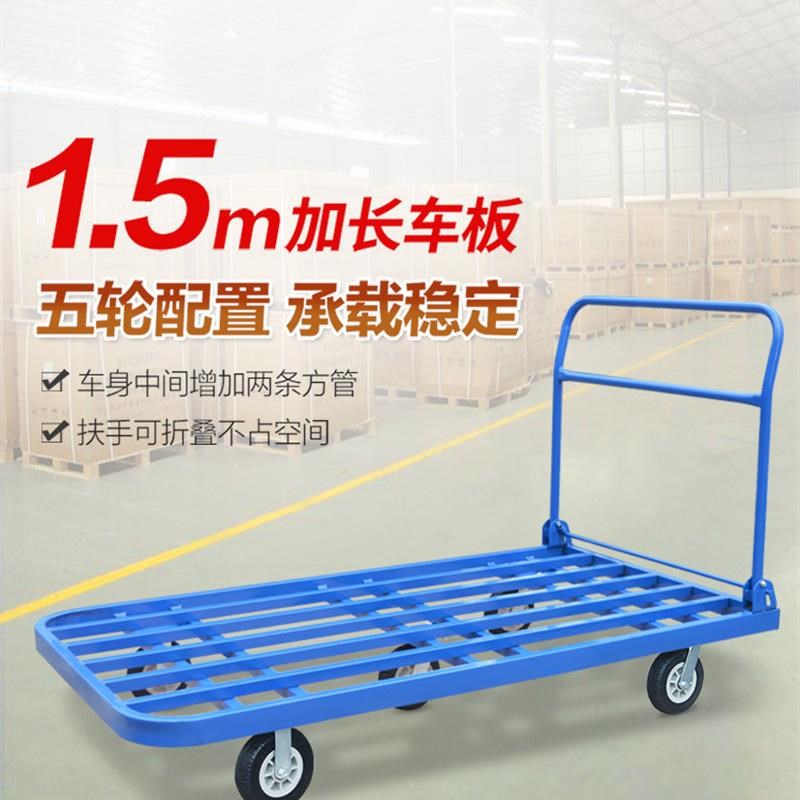 加长手推车大轮拖车折叠小推货车四轮拉货重型平板车搬运车载重王