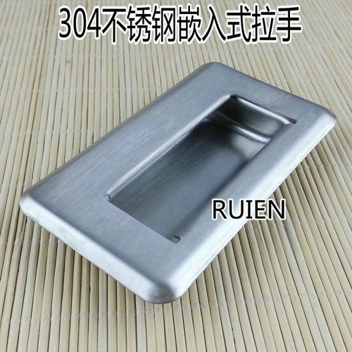 鹰兰仕304不锈钢 暗拉手 工业暗拉手 扣手 嵌入式拉手 厨柜暗拉手