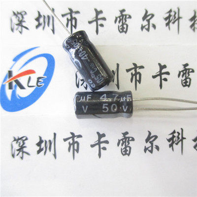 50V4.7UF 5*11mm/4*7 正品优质 电解电容 JWCO 22元/1000个可直拍