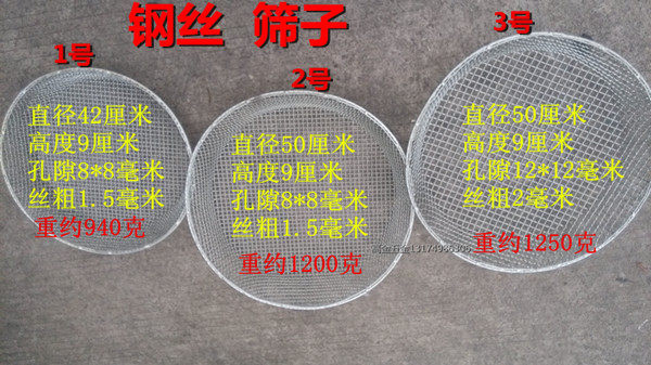 沙罗筛面箩筛煤炭灰筛沙子筛粮食杂质种花种菜筛细泥土钢丝铁筛子