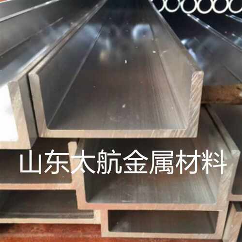 6063槽铝U型铝槽6061 5052 5083 7075不等边角铝净化铝型材