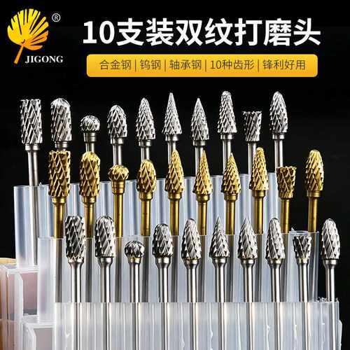 双纹旋转锉打磨抛光工具打磨金属毛刺扩孔3*6 双槽打磨头