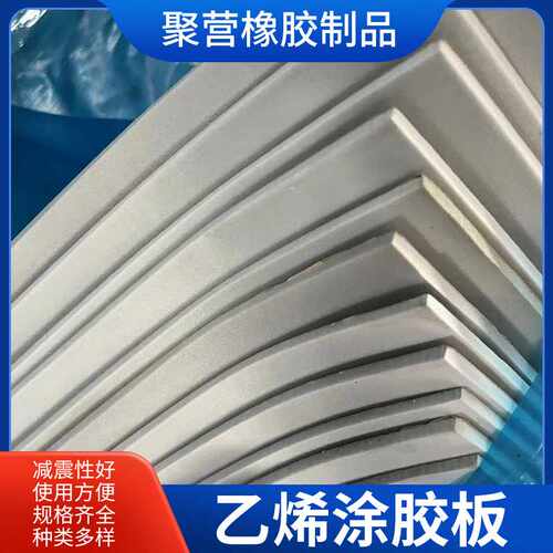 PEF乙烯板保温板自粘隔音机械减震缓冲管道保温保冷
