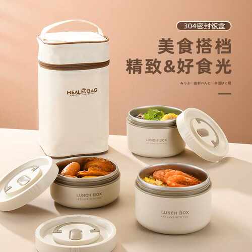 精选304不锈钢密封罐饭盒 圆形日式保温便当盒学生上班族餐盒
