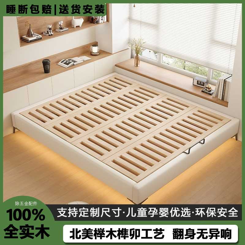 无床头床架榫卯加厚榉木排骨架现代简约齐边双人猫抓皮实木悬浮床图片
