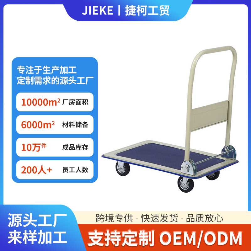 户外小推车拉货车双菱平板拖车伸缩折叠搬运车铝合金手推车可图片