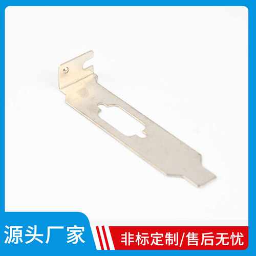 迷你电脑机箱DB9/DB15挡板VGA/HDMI/DP/TYPE-C挡片 后置显卡支架