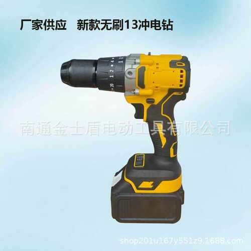 供应无刷锂电13冲击钻多用型大功率手电钻电动螺丝刀起子机