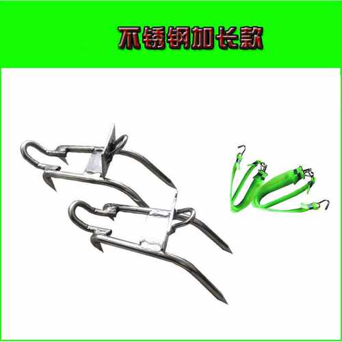 爬树器工具上树铁鞋采摘捉马蜂脚扎子脚扣猫爪户外专用
