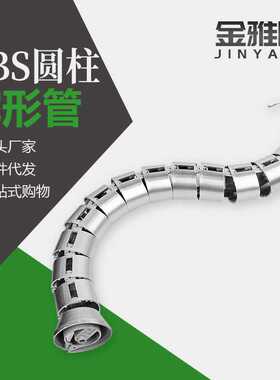 直销 蛇形管办公桌走线管 蛇形管 办公桌蛇形走线管 电脑线管