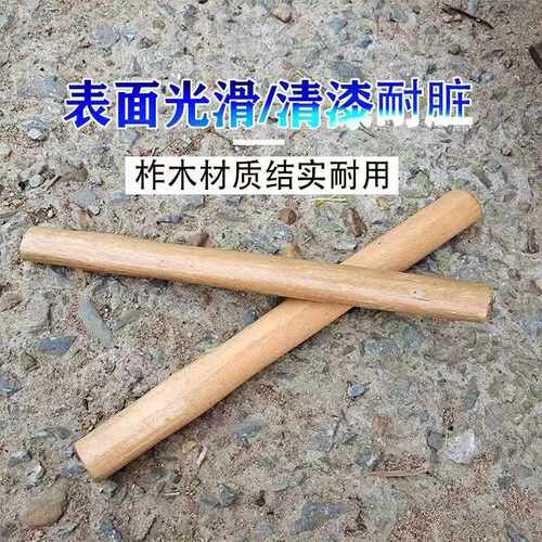 爆款八角锤把 圆头锤炳 木锤榔头锤把手多用锤把小锤把石工锤木工