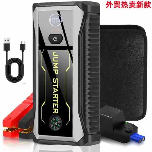 热卖12V汽车应急启动电源多功能启动宝电瓶打火搭电启动器