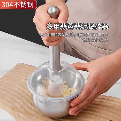 304不锈钢捣碎器实心捣蒜器家用研磨捣药罐手动蒜泥器蒜臼子擂钵