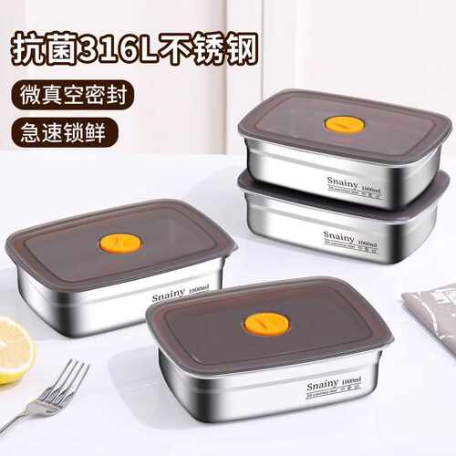 316不锈钢保鲜盒微波炉方形饭盒保温盒上班族食堂便当盒带盖