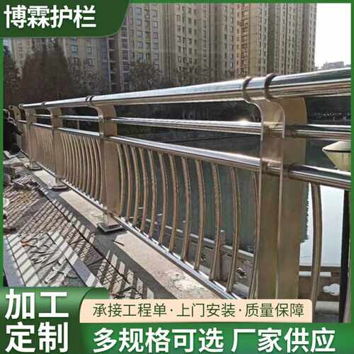304不锈钢钢桥护栏201河道景区走廊人行天桥防护栏杆单刀立柱